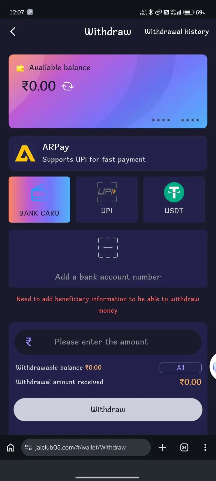 Jai Club App withdrawal amount entry page