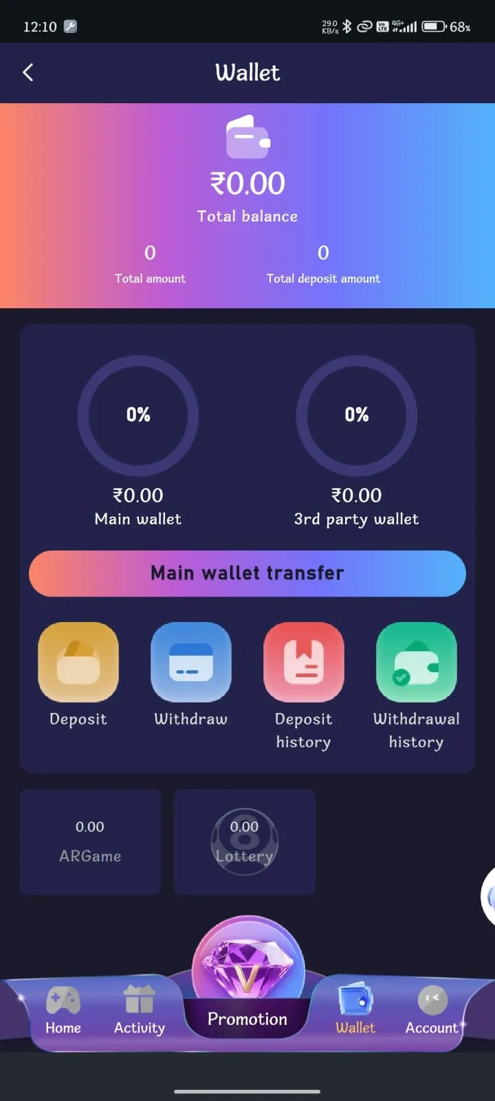 Jai Club App wallet interface showing balance and recharge options